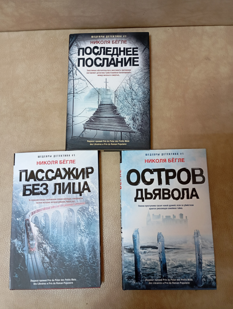 Фотография автора