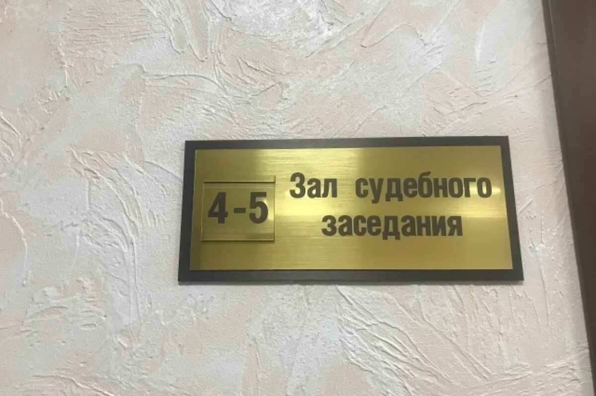    Спонсора международных террористов осудили в Ростове