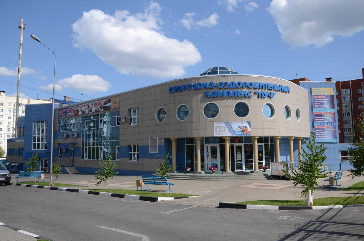 Спорткомплекс "Луч" в Белгороде скоро станет как новый