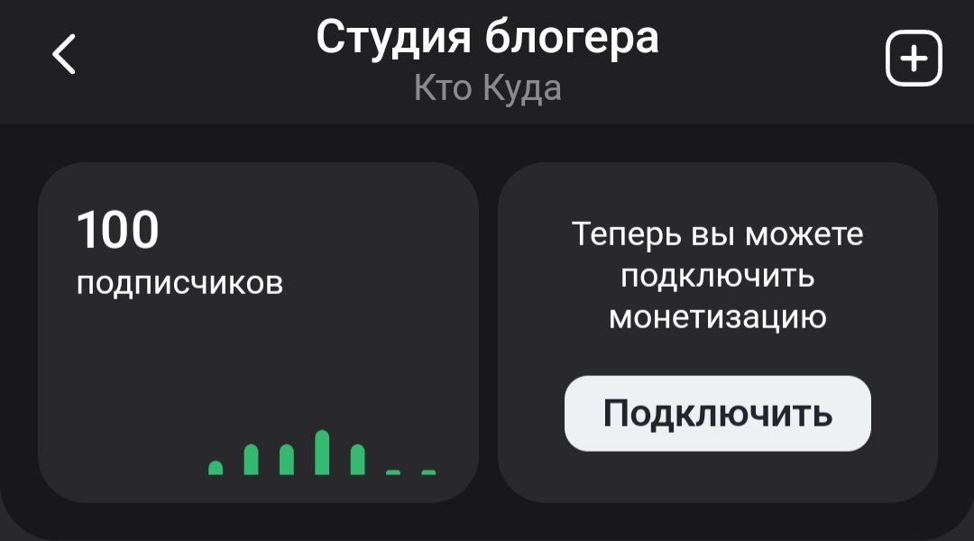 18.10.24 