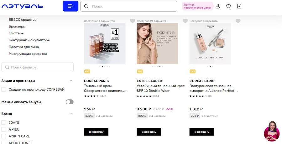    Излишняя маскировка. Иногда перед фотосессией возникает желание замаскировать каждую мелочь, от веснушек до малейших несовершенств. Но это может сделать ваш макияж слишком тяжёлым. Лицо потеряет естественность, и фотографии выйдут не такими живыми