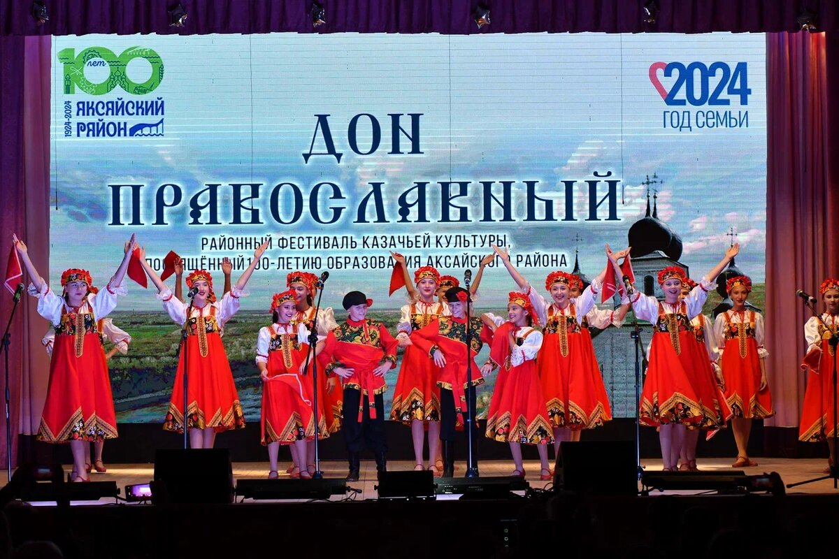 На фестивальной сцене – творческие коллективы Аксайского района. / ФОТО Александра Блотницкого