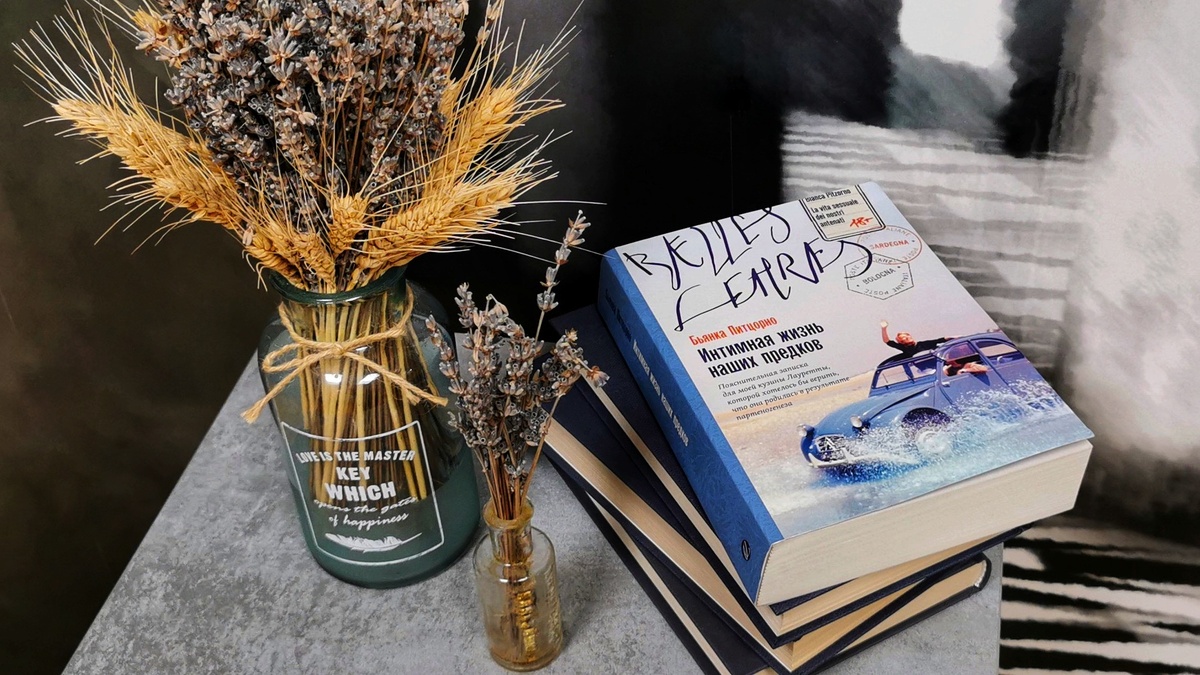 Фото из личного архива