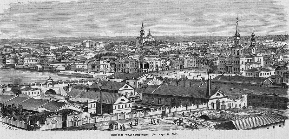 Екатеринбург, общий вид, 1874 год. На переднем плане монетный двор и гранильная фабрика, за ними — Екатерининская площадь 