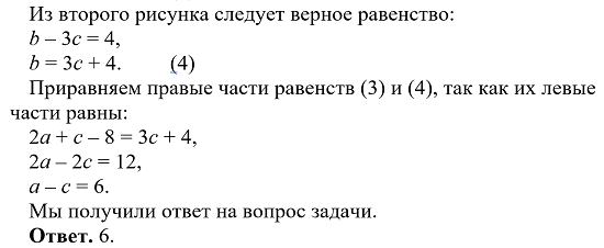 На днях мы рассмотрели решение задачи Всероссийской олимпиады школьников на прямоугольники для 5 класса: https://dzen.ru/a/Zw_3UnFd4nnqyOdj.-4