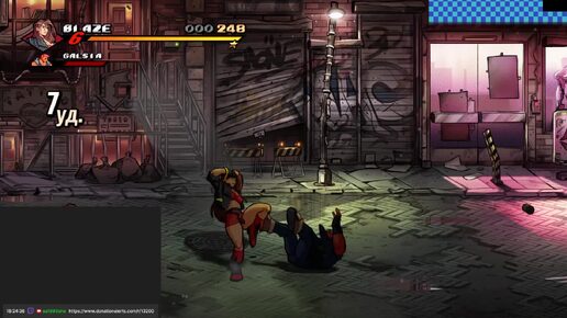 Streets of Rage 4  и смотрим фильм возможно 