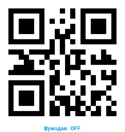 QR-код сгенерирован в приложении для смартфонов - QRControl