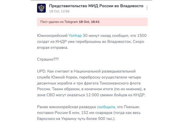 Телеграм-канал Осторожно, новости