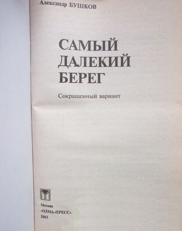 Титульный лист