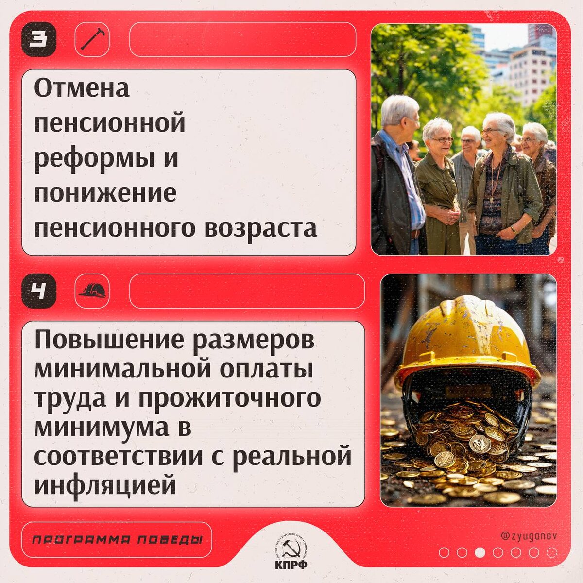 -3
