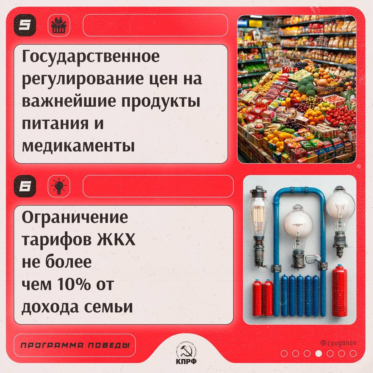 -4