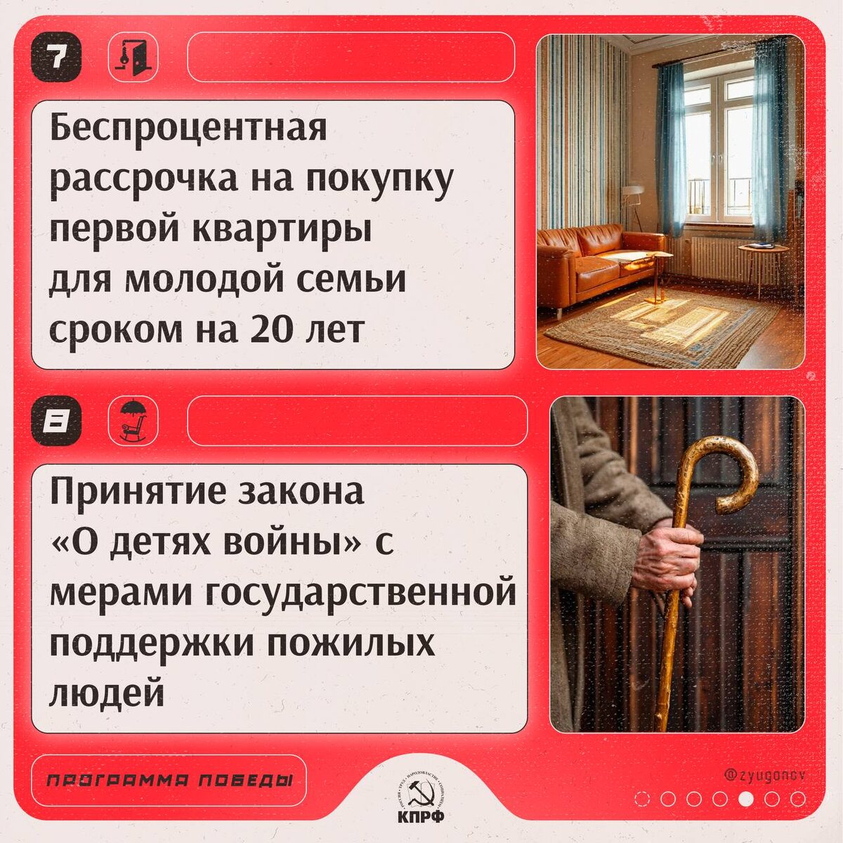 -5