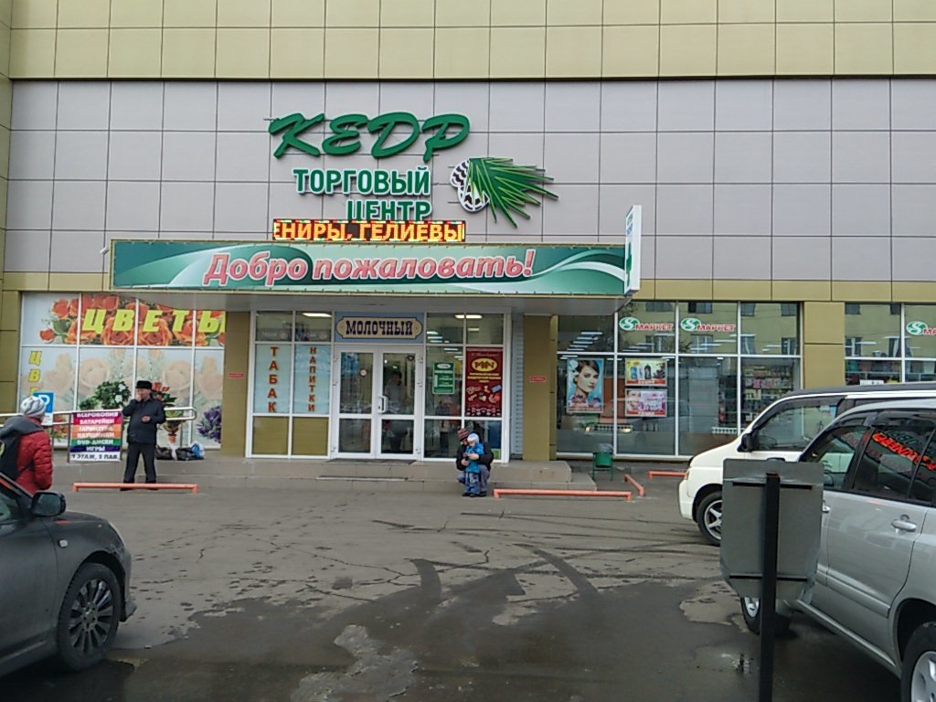 Какими печами его топить прикажете ?