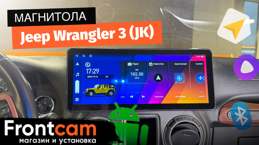 Магнитола Canbox H-Line 7816 для Jeep Wrangler 3 (JK) на ANDROID