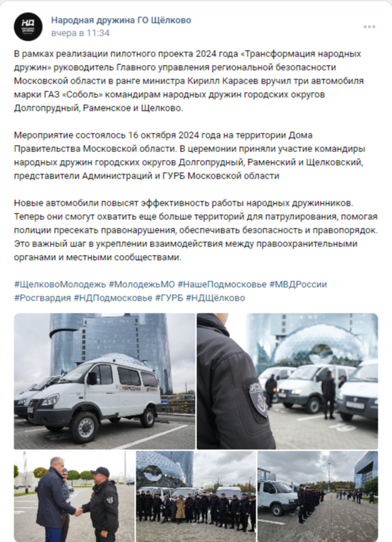 скриншот из вк