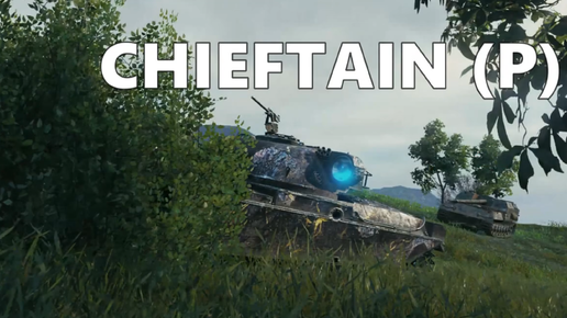 CHIEFTAIN P