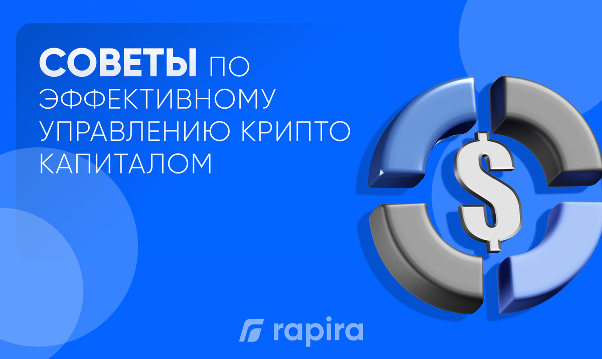 https://rapira.net