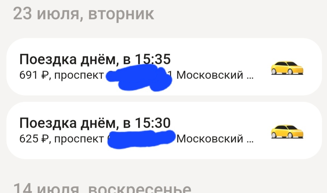 Конечно, недешево, но здоровье дороже, тащить на себе чемоданы-сумки-пакеты тот еще квест