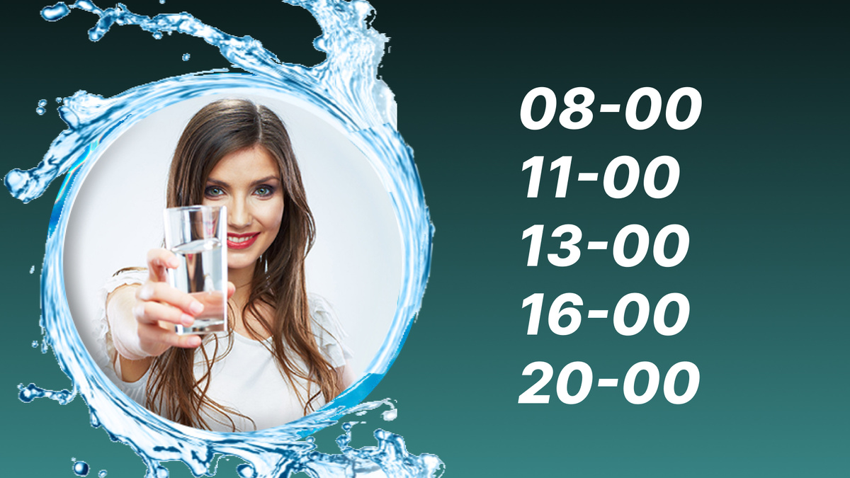 В какие часы надо пить воду