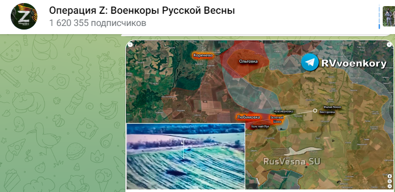    Скриншот: телеграм-канал "Военкоры Русской Весны"