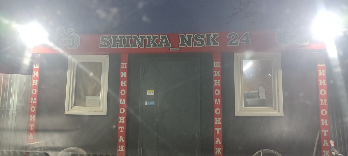 Непривычно пусто и тихо.... 