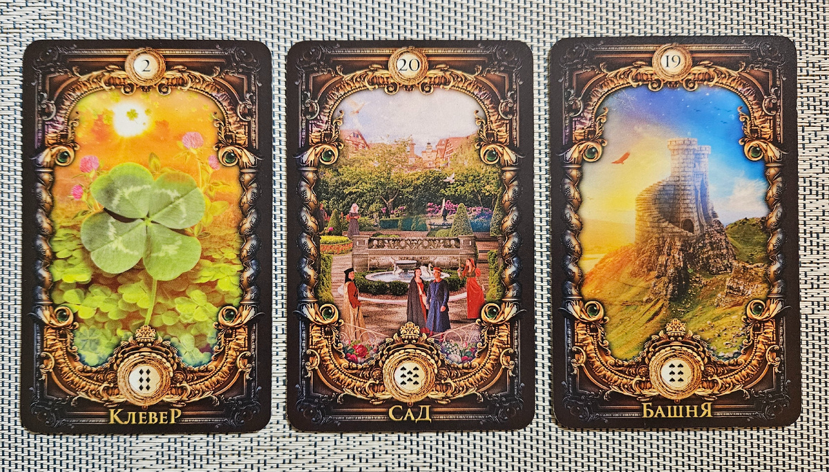 Общая энергия месяца. Рыбы. Ноябрь'24.