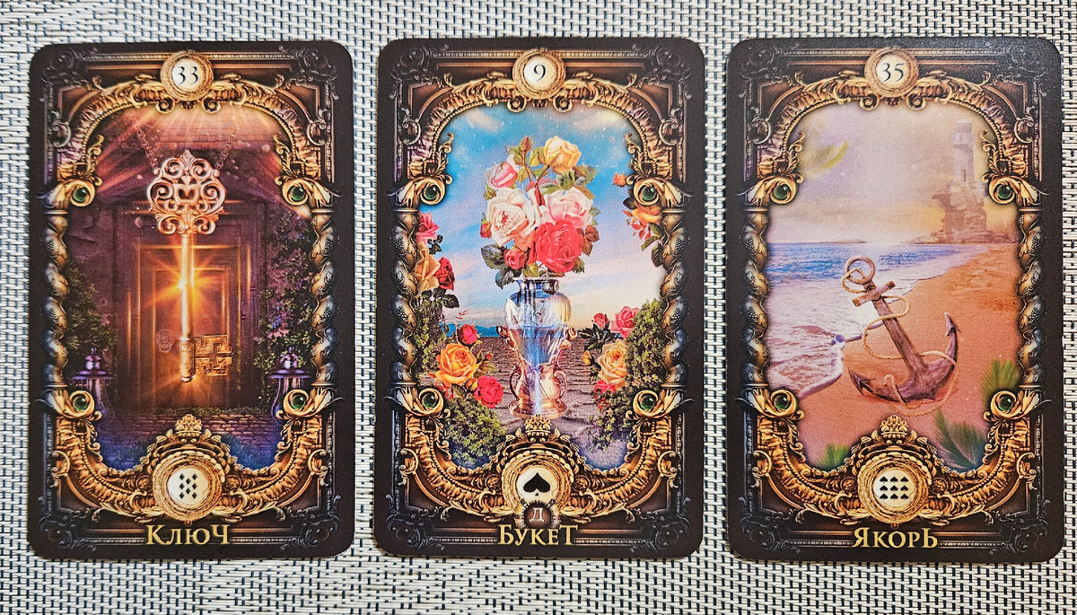 Общая энергия месяца. Стрелец. Ноябрь'24