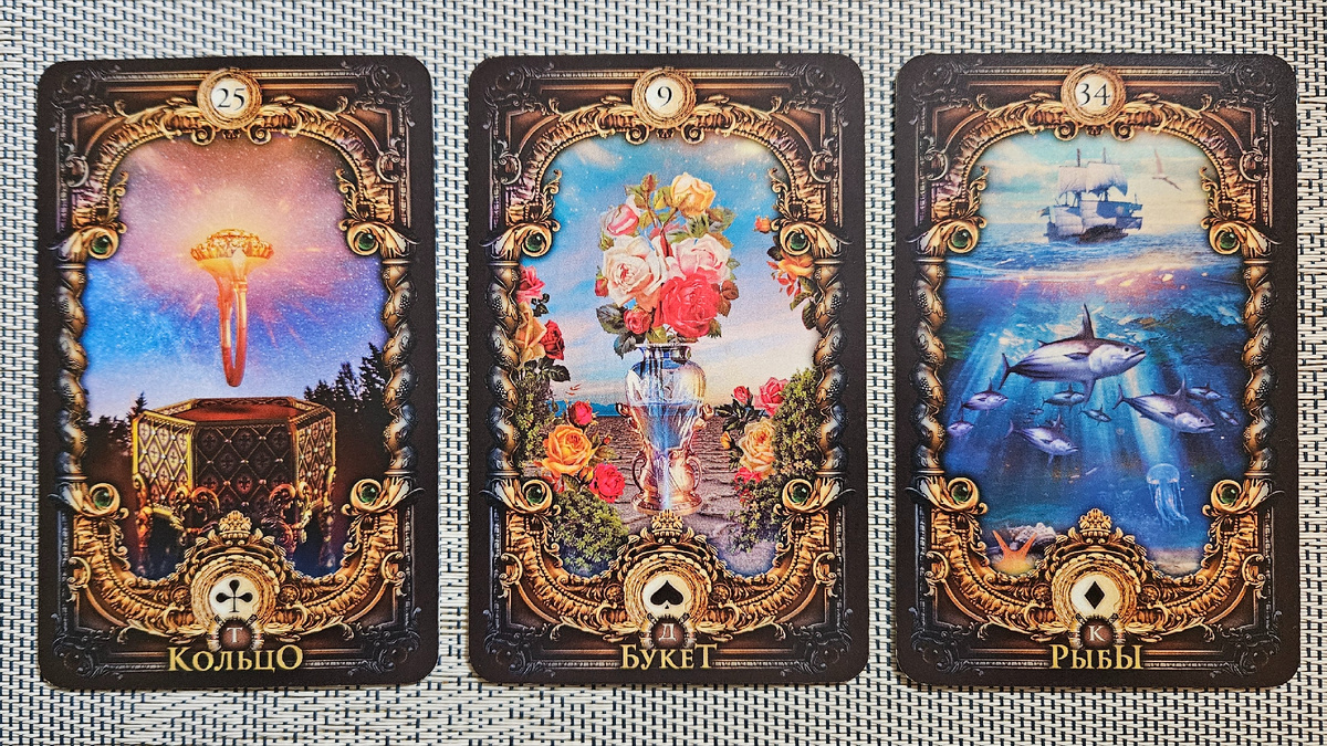 Общая энергия месяца. Весы. Ноябрь'24