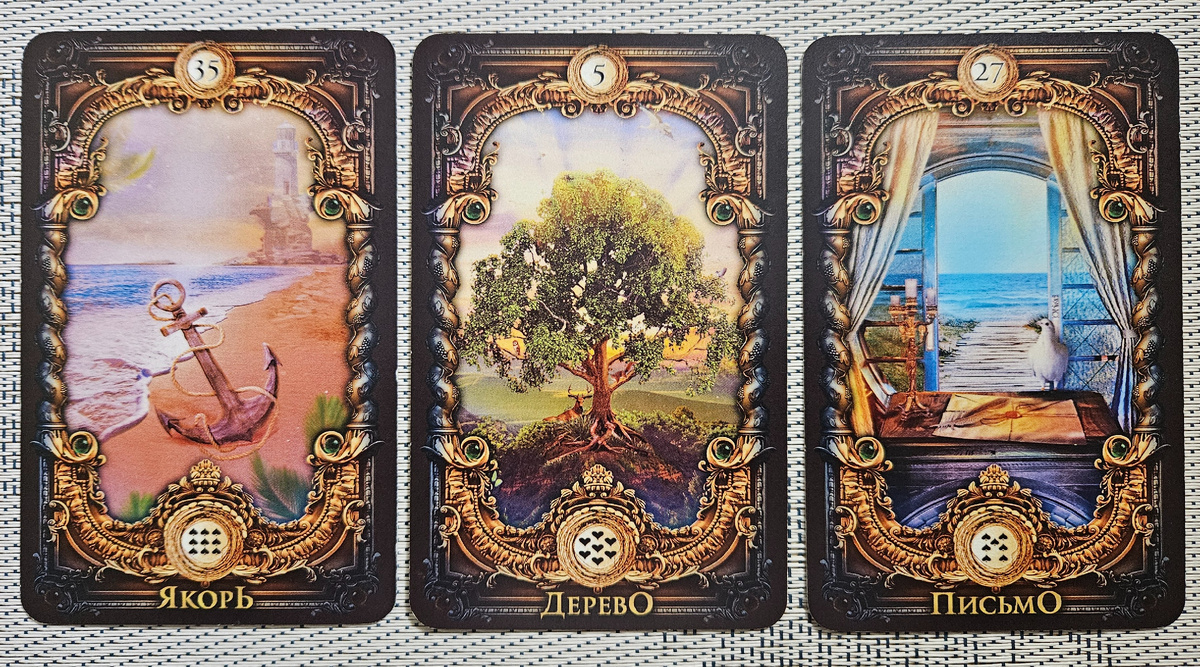 Общая энергия месяца. Ноябрь'24. Дева.