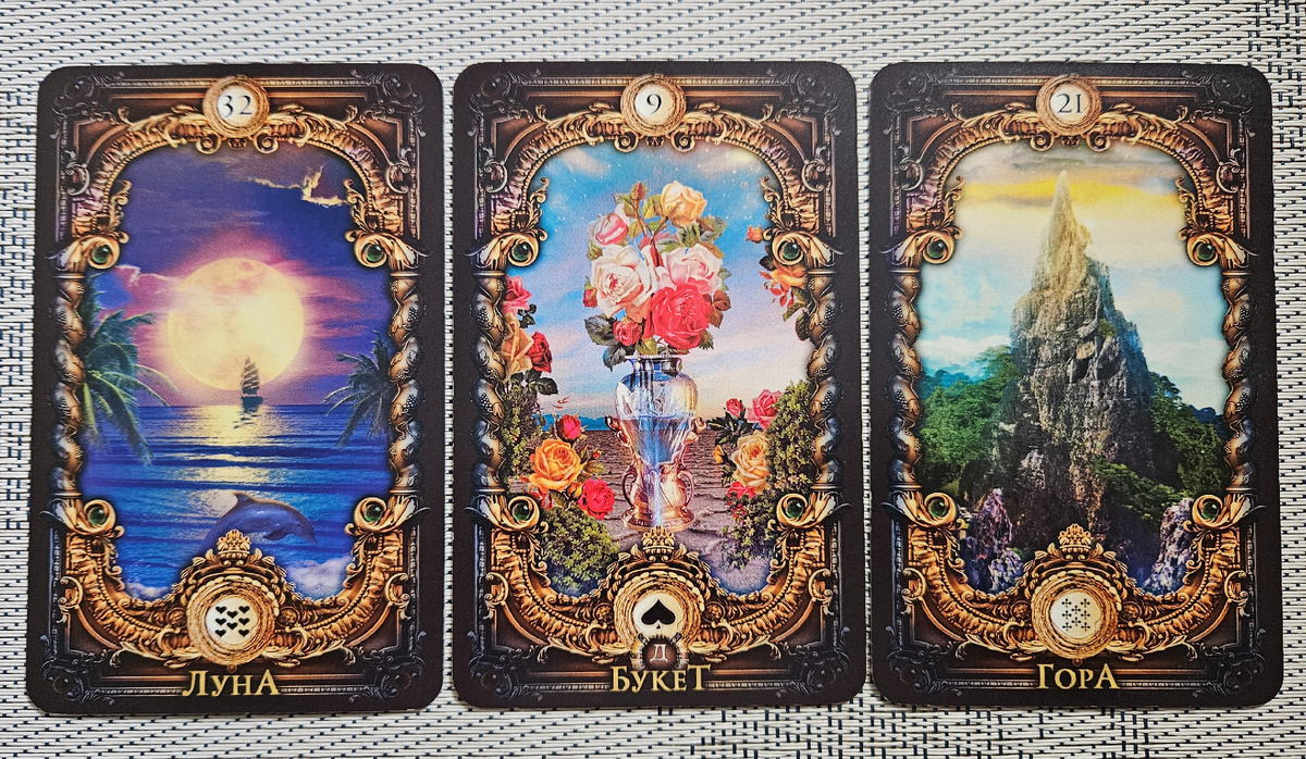 Общая энергия месяца. Ноябрь'24. Лев.