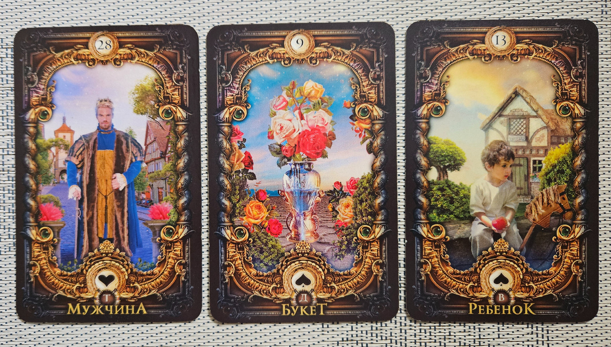 Общая энергия месяца. Ноябрь'24. Близнецы.