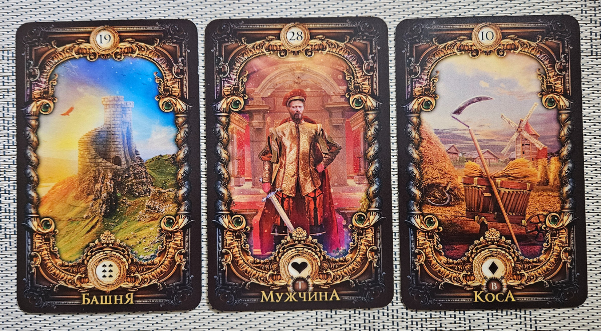 Общая энергия месяца. Ноябрь'24. Овен.