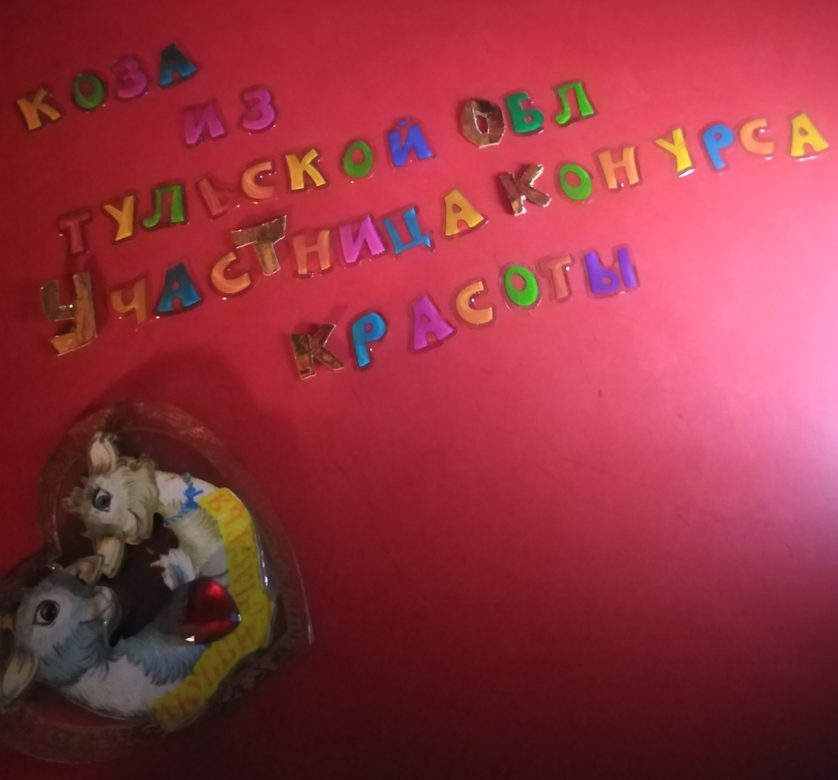 Фото автора канала