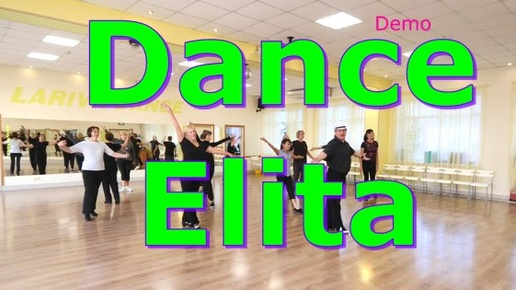 Dance Elita. Исполняем весь танец полностью. Твс соло 1. Вдохновение. Омск. Larava Dance. 18.10.2024 г.