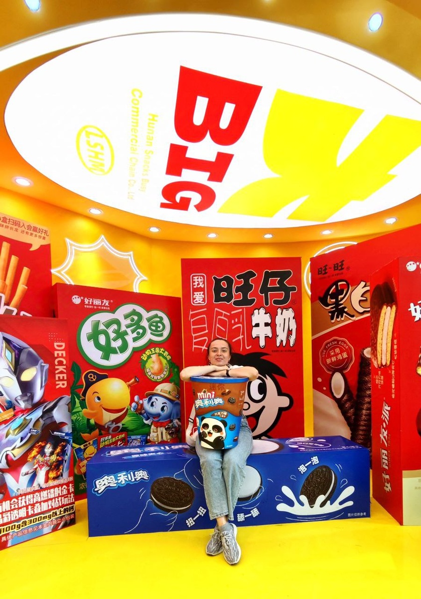 Магазин гигантских продуктов 