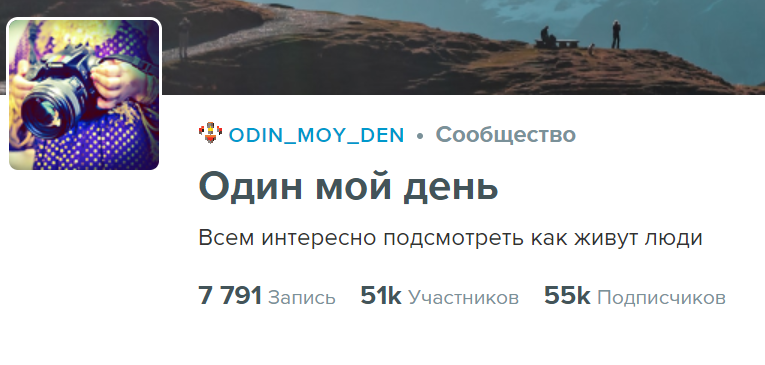 скрин профиля соо