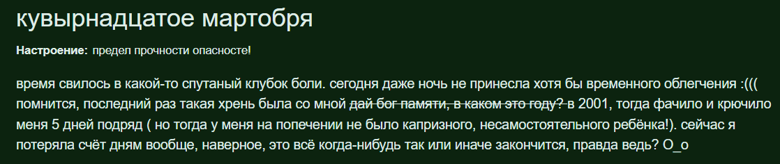 запись за 2009 год