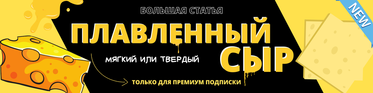 Большая статья на FitForFun