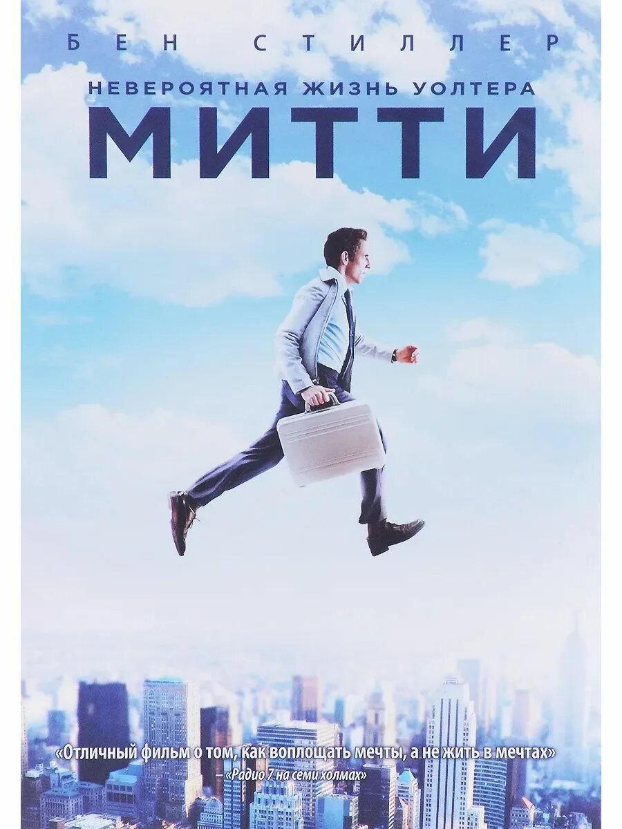 Изображение взято с сайта https://trueposters.ru/pictures/product/big/5300_big.jpg