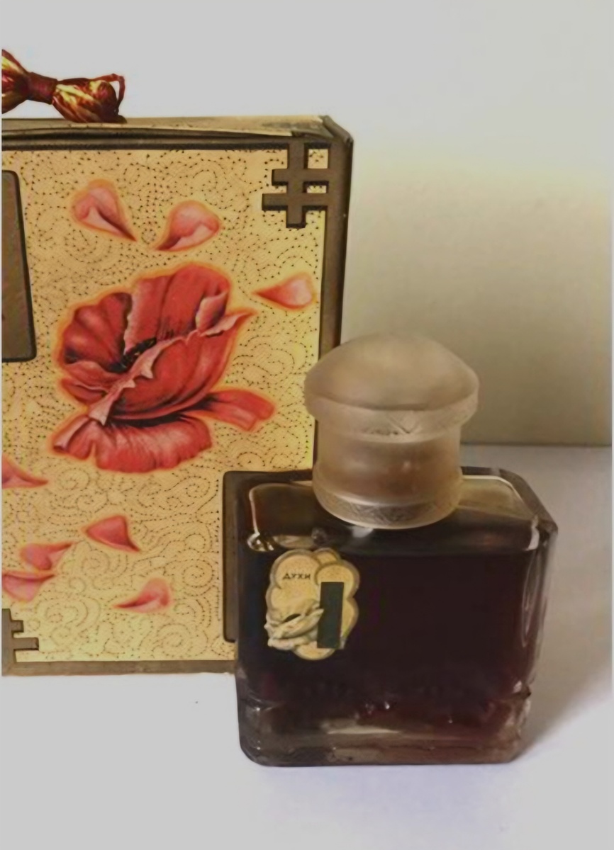 Духи "Красный мак"(с шарообразной притертой крышечкой).