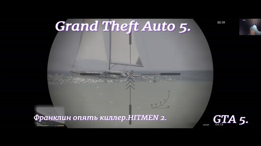 Grand Theft Auto 5.GTA 5.Франклин опять киллер.HITMEN2.С русскими субтитрами.Экшн приключения с открытым миром.Боевик.