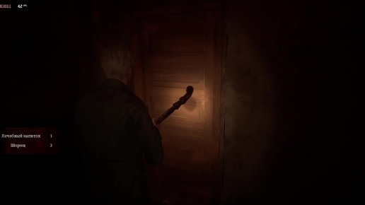 Silent hill 2 remake. №9