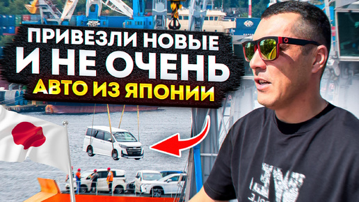 АВТО ИЗ ЯПОНИИ НА ЗАКАЗ ШОК ЦЕНЫНА НОВЫЕ АВТО