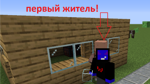 строю город | Minecraft | часть 1