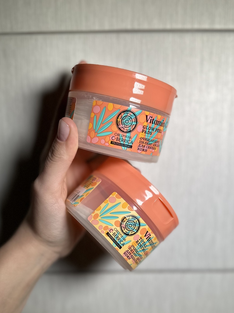 Пилинг диски от бренда Natura Siberica 