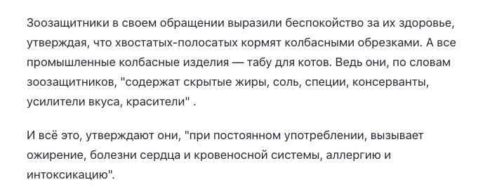 https://dzen.ru/a/Zw6b1mCUgzB8pETQ