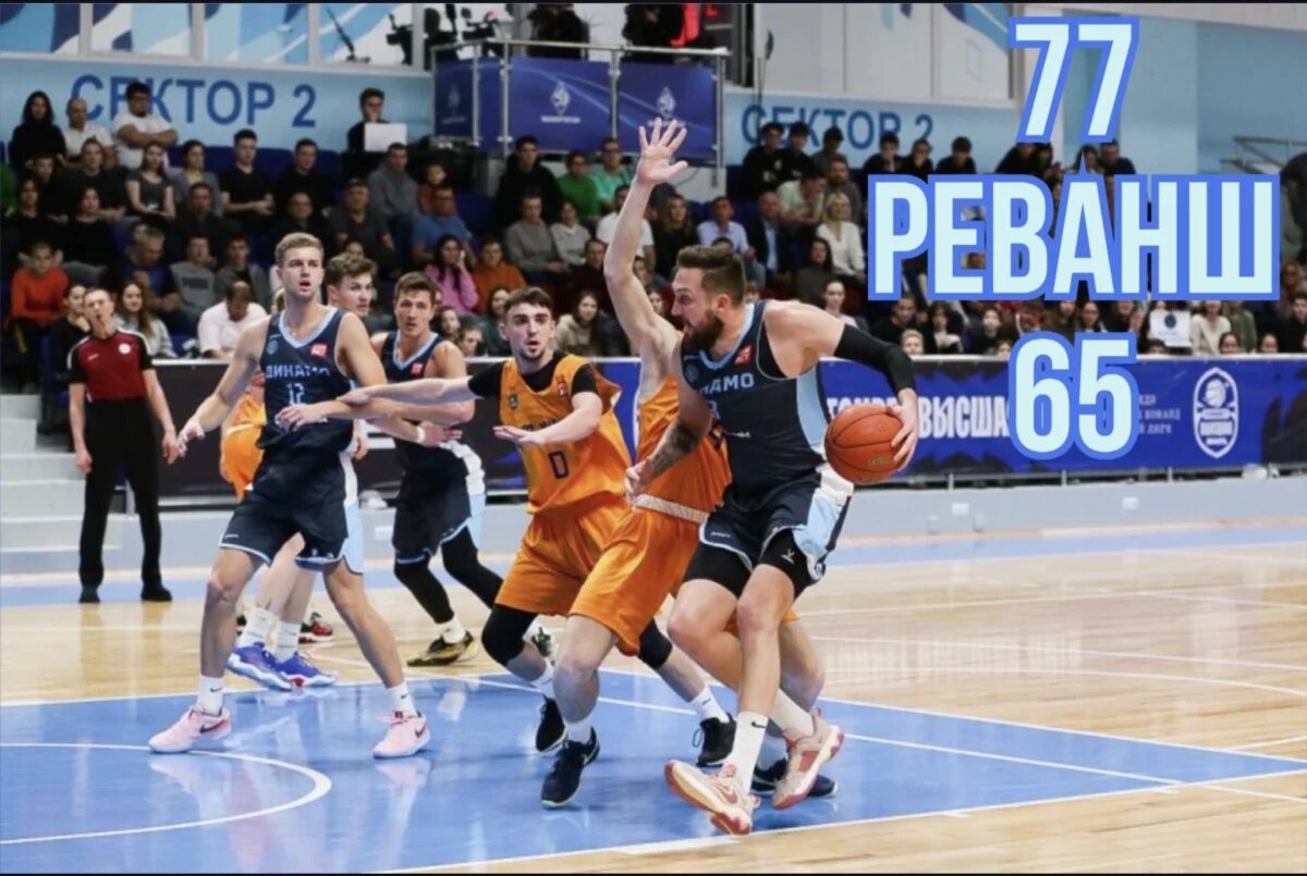    Уфимское «Динамо» взяло реванш у подмосковного «ЦСП Химки»