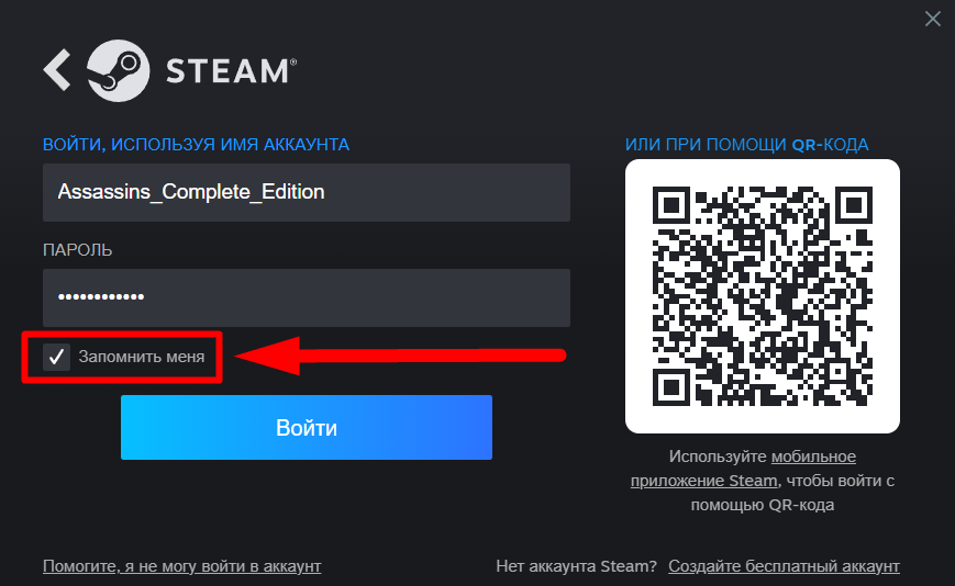        🛑 Входить нужно через приложение на PC, а не в браузере или на телефоне. 🛑