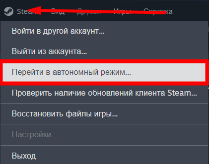 🛑 При игре в Сети - Вас может отключить от Аккаунта! Более не войдете 🛑