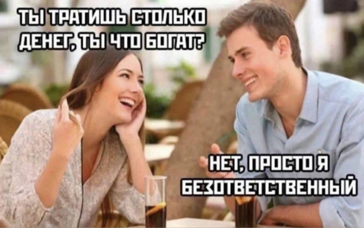 Финансовая безграмотность